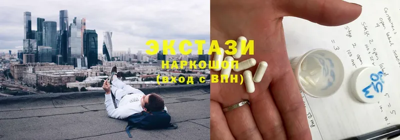 Ecstasy 300 mg  Владивосток 